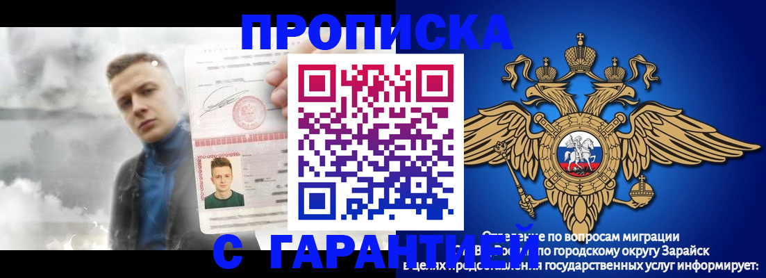 купить прописку в Ирбите